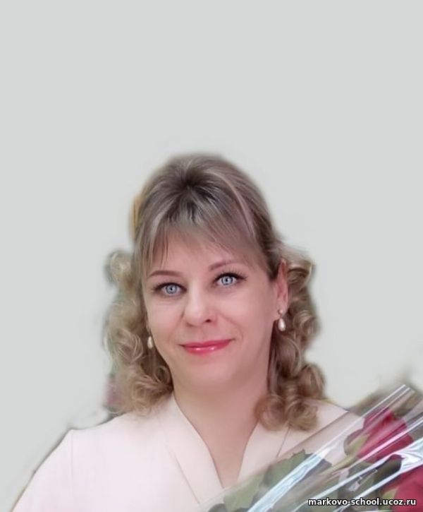 Бардина Наталья Сергеевна